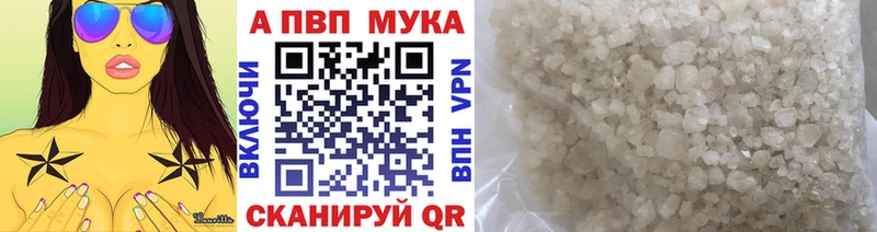 Alfa_PVP кристаллы  blacksprut как зайти  Светогорск 