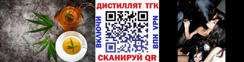 hydra маркетплейс  купить   Светогорск  Еда ТГК марихуана 