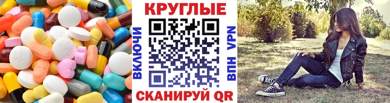 Ecstasy Cube  ОМГ ОМГ ссылки  Светогорск 
