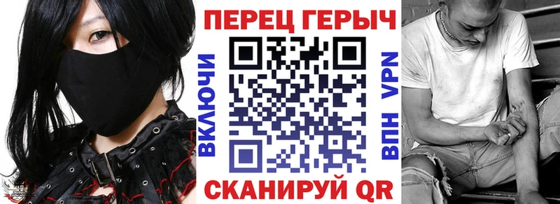 ГЕРОИН VHQ где можно купить наркотик Светогорск