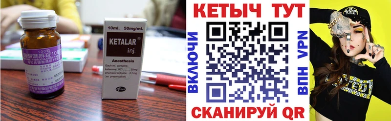 Кетамин VHQ Светогорск