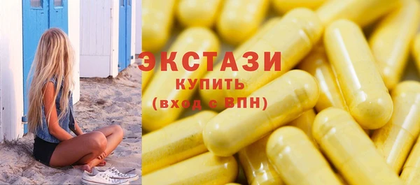 шишки Аркадак