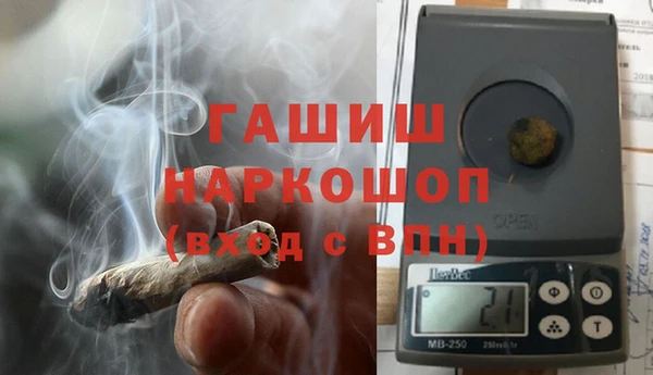метамфетамин Баксан