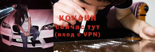 метамфетамин Баксан