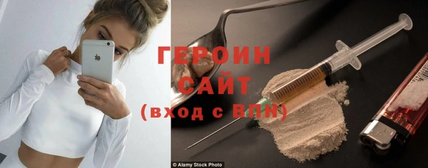 бошки Арсеньев