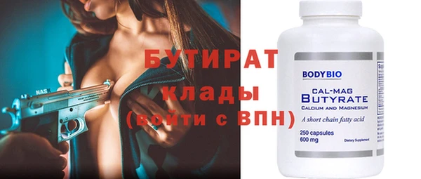 кокаин VHQ Майский