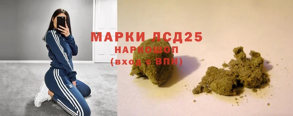 мефедрон Балабаново