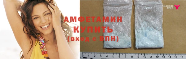 ГАЛЛЮЦИНОГЕННЫЕ ГРИБЫ Балахна