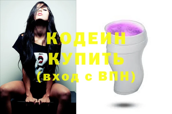 метамфетамин Баксан