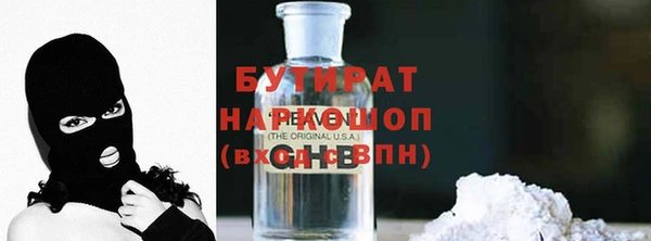 бошки Арсеньев