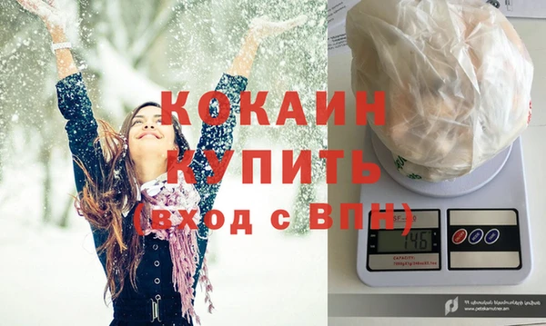 мефедрон Балабаново