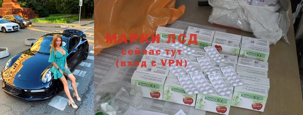 альфа пвп Армянск