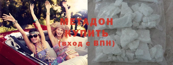 мефедрон Балабаново