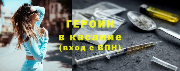 мефедрон Балабаново
