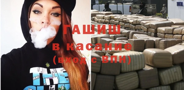 бошки Арсеньев