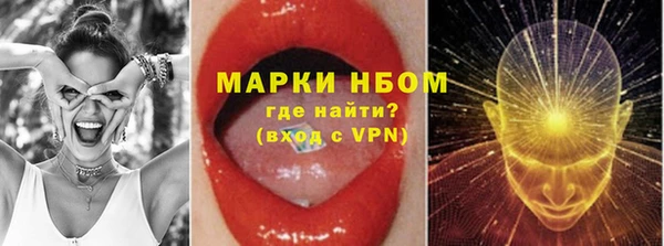 мефедрон Балабаново