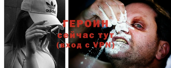 бошки Арсеньев