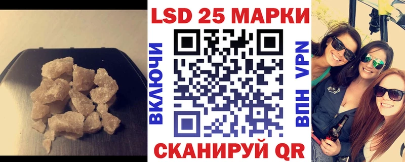 где купить наркотик  Светогорск  LSD-25 экстази кислота 