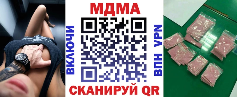 купить наркоту Светогорск МЕГА зеркало MDMA VHQ