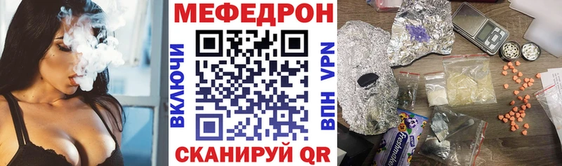 Меф VHQ  наркошоп  Светогорск 