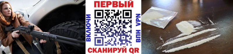 сколько стоит  Светогорск  Первитин Methamphetamine 