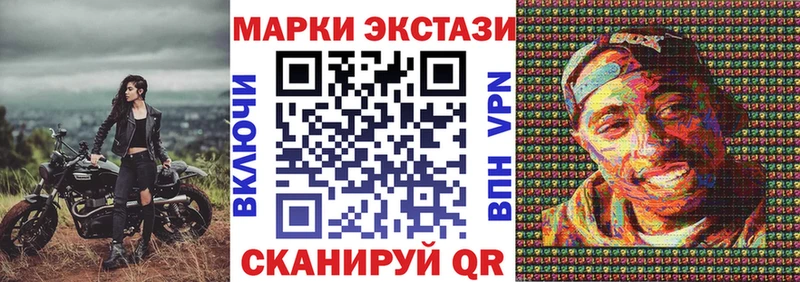 Марки NBOMe 1,5мг Светогорск